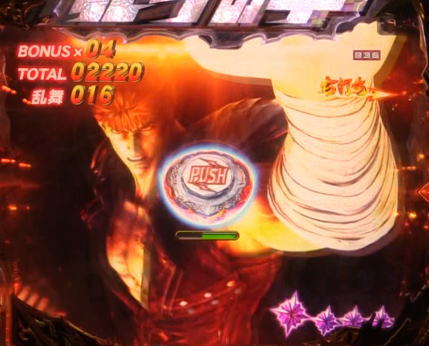 パチンコP北斗の拳8 究極乱世のロゴ落下演出