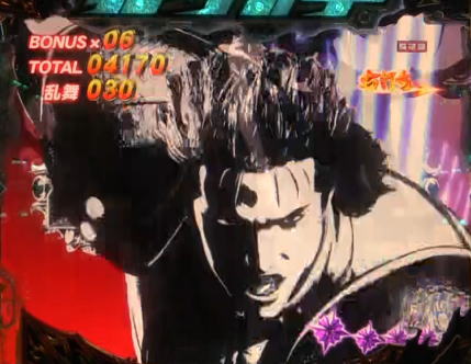 パチンコP北斗の拳8 究極乱世のレイ乱舞演出