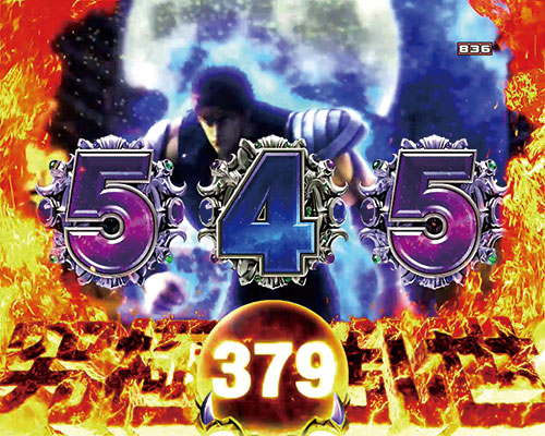 パチンコP北斗の拳8 究極乱世の遊タイムの画像