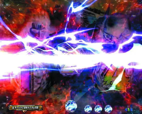 パチンコP北斗の拳9 闘神の死兆星完成予告