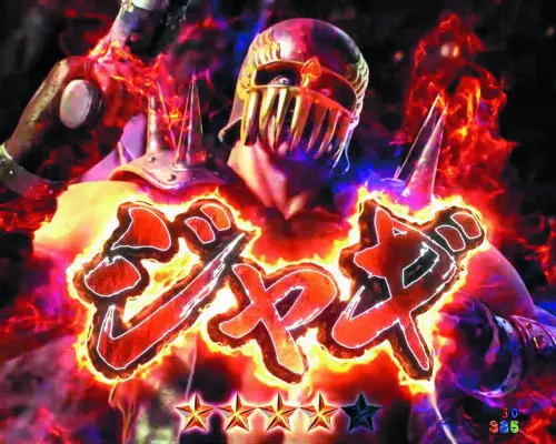 パチンコP北斗の拳9 闘神のジャギ