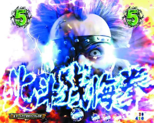 パチンコP北斗の拳9 闘神の北斗残かい拳