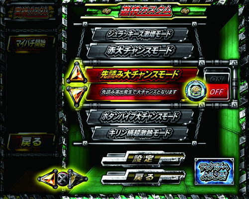 パチンコP北斗の拳9 闘神の画像