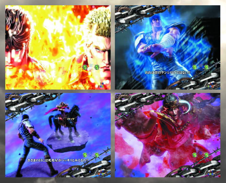 ぱちんこP北斗の拳9 闘神の神拳バトル