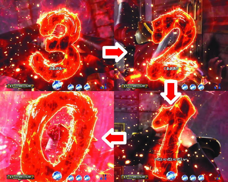ぱちんこP北斗の拳9 闘神の秘孔DASH