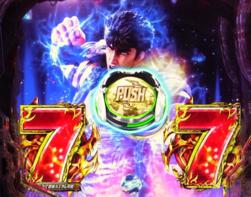 パチンコP北斗の拳9 闘神の画像