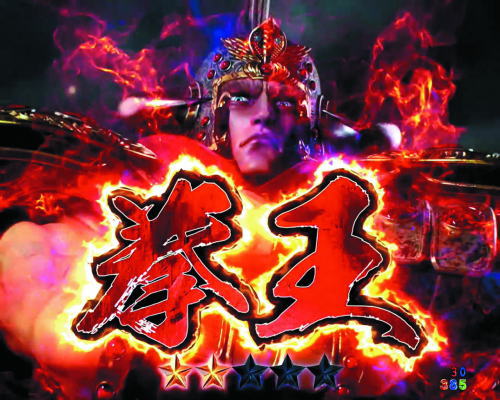 パチンコP北斗の拳9 闘神の画像