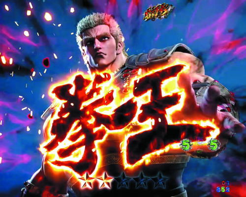 パチンコP北斗の拳9 闘神の画像