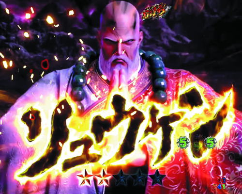 パチンコP北斗の拳9 闘神の画像