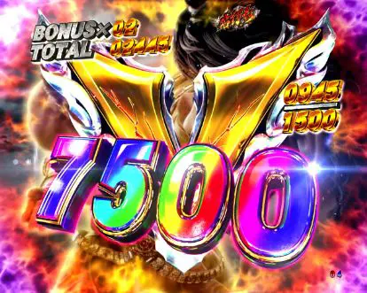パチンコP北斗の拳 暴凶星の7500ボーナス