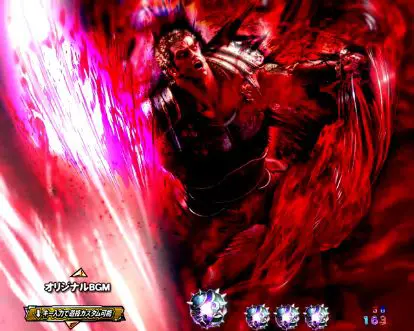 パチンコP北斗の拳 暴凶星の高信頼度演出