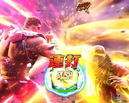 パチンコP北斗の拳 暴凶星のリュウケンバトル