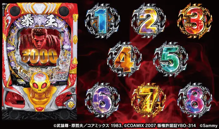 P北斗の拳 暴凶星の筐体図柄画像