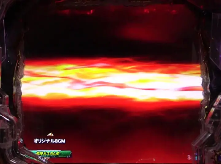 パチンコP北斗の拳 暴凶星のステチェン稲妻
