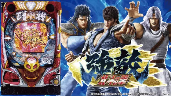 パチンコP北斗の拳 強敵 LTの