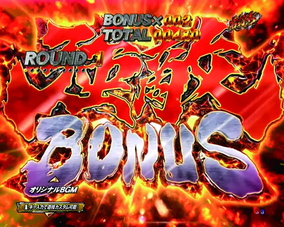 パチンコP北斗の拳 強敵 LTの強敵ボーナス