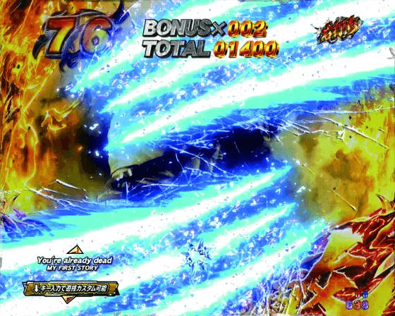 パチンコP北斗の拳 強敵 LTの先読み