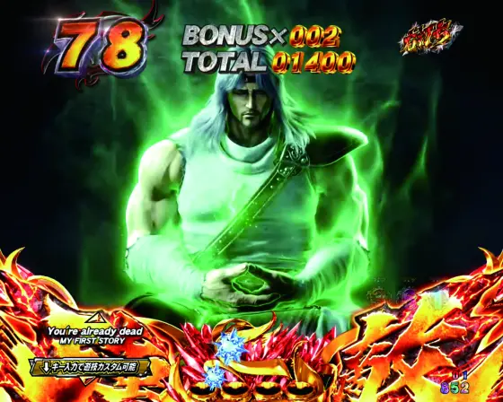 パチンコP北斗の拳 強敵 LTのトキ先読み