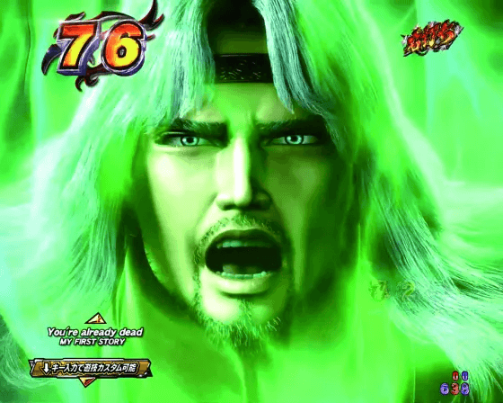 パチンコP北斗の拳 強敵 LTのトキ