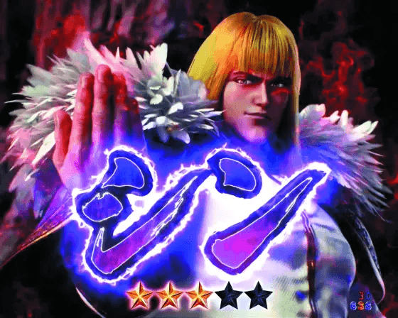 パチンコP北斗の拳 強敵 LTのシン