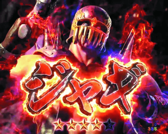 パチンコP北斗の拳 強敵 LTのジャギ