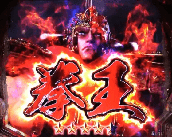 パチンコP北斗の拳 強敵 LTのラオウ