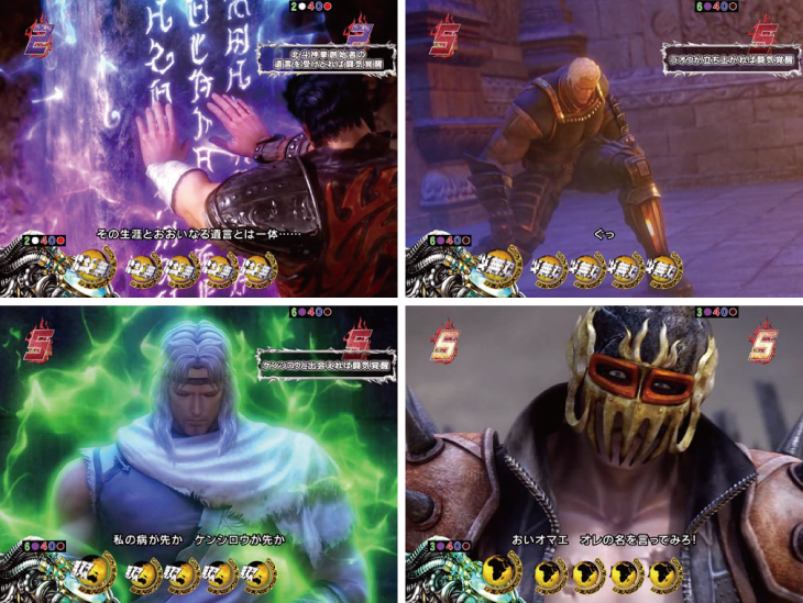 パチンコP真・北斗無双Re:319ver.のエピソードリーチ