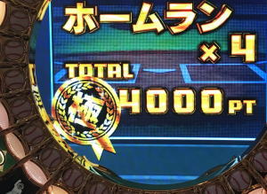 パチンコPホームランキングの設定示唆画面の画像