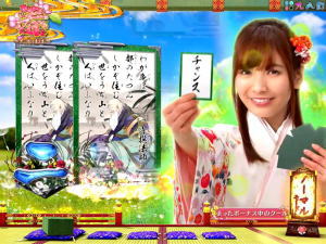 パチンコPほのかとクールポコと、ときどき武藤敬司の表情・仕草予告画像