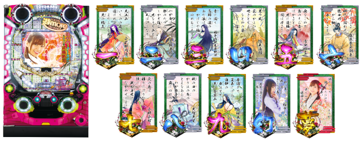 パチンコPほのかとクールポコと、ときどき武藤敬司の筐体図柄画像