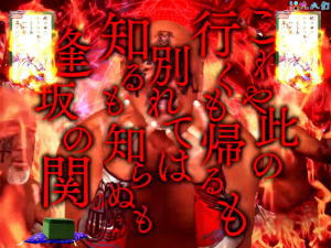 パチンコPほのかとクールポコと、ときどき武藤敬司の画像