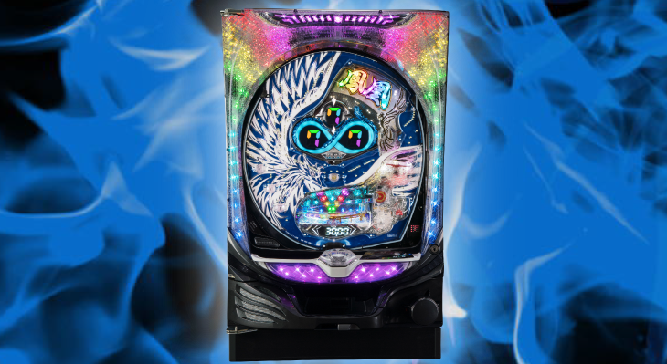 パチンコ　鳳凰インフィニティ ライトミドルの筐体画像