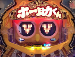 パチンコPホー助くんの画像