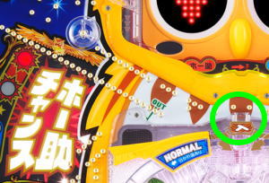パチンコPホー助くんの画像
