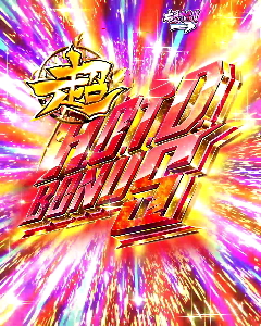 パチンコP学園黙示録ハイスクール・オブ・ザ・デッド2 弾丸319Ver.の超H.O.T.D.BONUS通常時画像