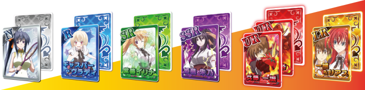 パチンコPハイスクールD×D 真紅の保留変化予告