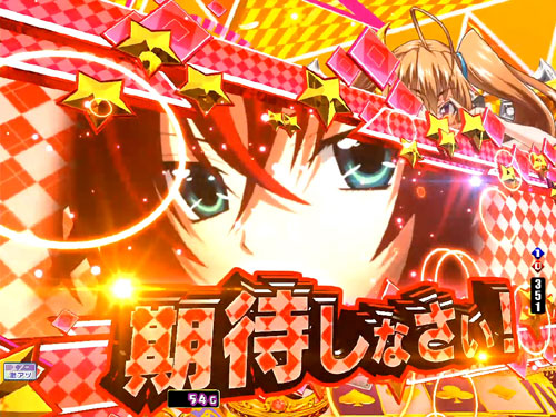 パチンコPハイスクールD×D 真紅のピキーン先読み予告:赤