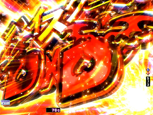 パチンコPハイスクールD×D真紅GCAのタイトル完成予告