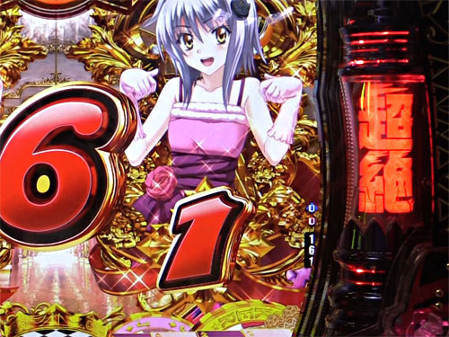 パチンコPハイスクールD×D 真紅の超絶領域:超絶ランプ