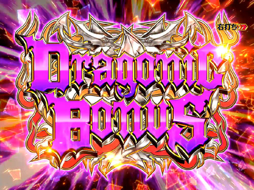 パチンコPハイスクールD×D 真紅のDragonic Bonus