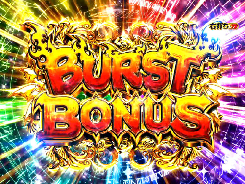 パチンコPハイスクールD×D 真紅のBURST BONUS