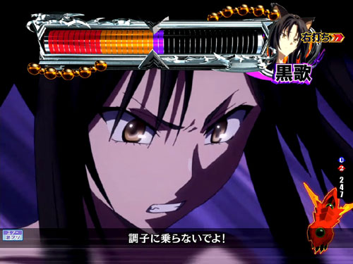 パチンコPハイスクールD×D 真紅の攻撃後セリフ