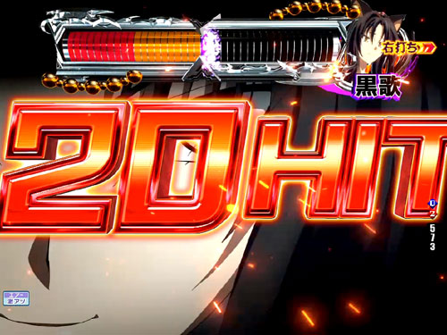 パチンコPハイスクールD×D 真紅の最終的な残りゲージ数
