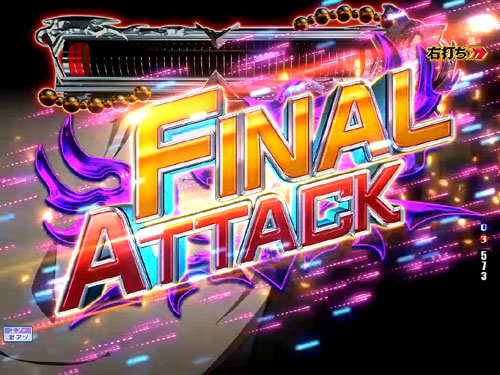 パチンコPハイスクールD×D 真紅のFINAL ATTACK