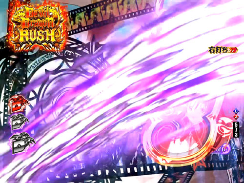 パチンコPハイスクールD×D 真紅の保留変化予告