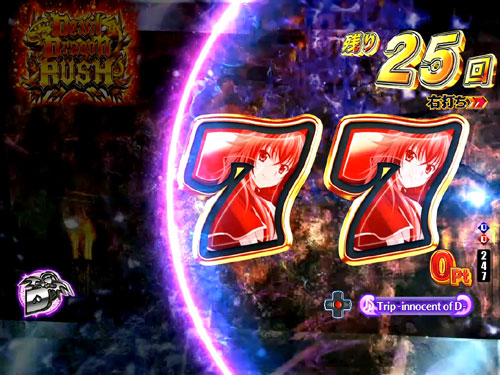 パチンコPハイスクールD×D 真紅のLED図柄ワイプ予告