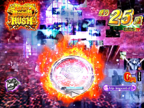 パチンコPハイスクールD×D 真紅のプッシュボタン出現予告