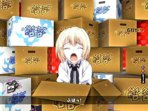 パチンコPハイスクールD×D 真紅の何が出るかな予告
