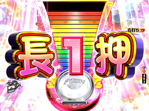 パチンコPハイスクールD×D 真紅の長押しエアー発動予告
