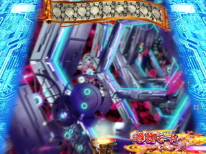 パチンコP忍者ハットリくん～決戦！サイバーからくり城の巻～中忍ver.の画像